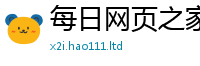 2025新澳天天正版免费观看便7777788888管家婆王中王佛祖天书